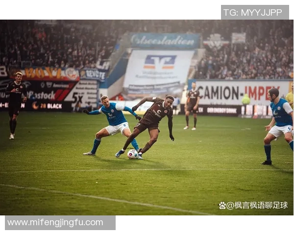 因戈尔与圣保利激战正酣谁能在德乙赛场中笑到最后